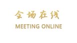 上海曼哈顿金陵商务酒店